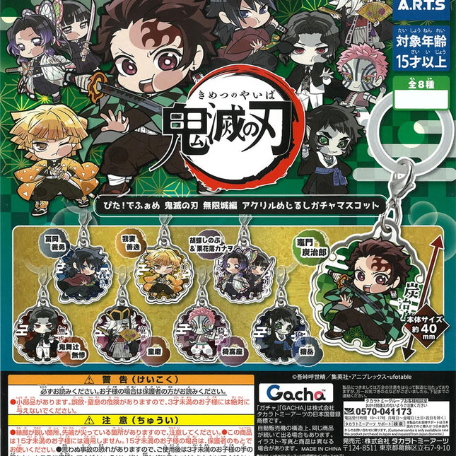 Demon Slayer: Infinity Castle - Pita! Deformed - Acrylic Keychain (TAKARA TOMY ARTS)