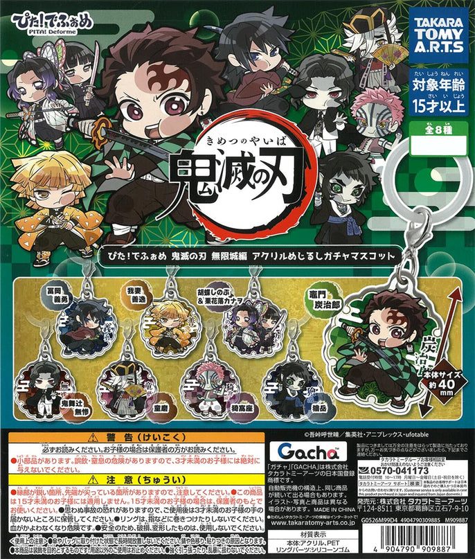 Demon Slayer: Infinity Castle - Pita! Deformed - Acrylic Keychain (TAKARA TOMY ARTS)