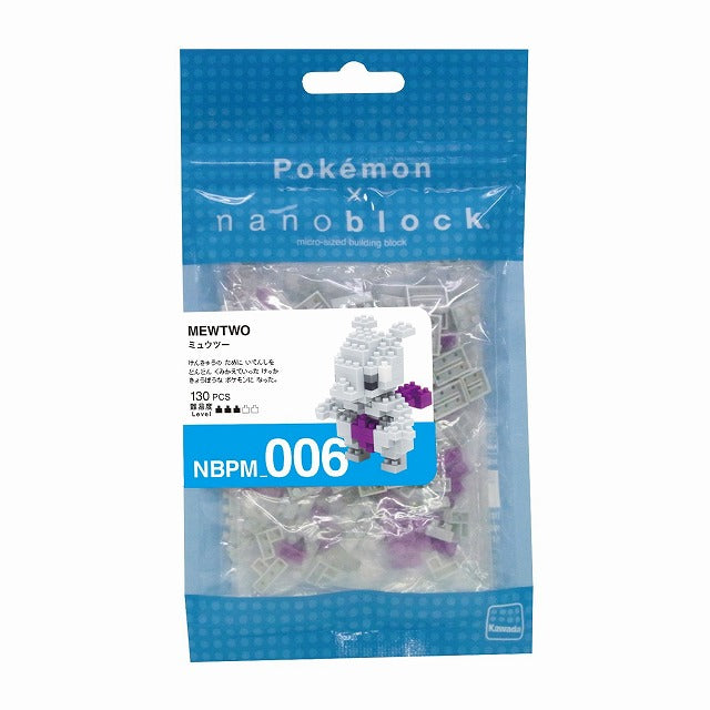Pokemon x Nanoblock  - Mewtwo (KAWADA)
