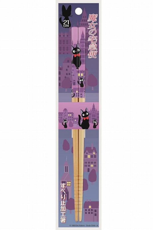 Kiki's Delivery Service - Jiji Purple Chopsticks 21cm