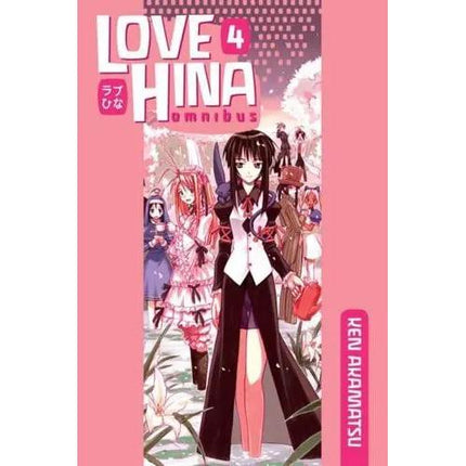 Love Hina - Manga Books (Omnibus) (SELECT VOLUME)