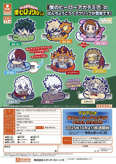 My Hero Academia Character Bancho Hair Clips (STASTO)