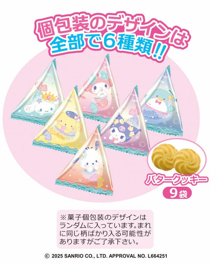 Sanrio Characters - Mini Swirl Butter Cookies (BANDAI)