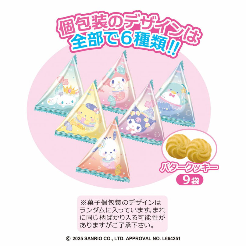 Sanrio Characters - Mini Swirl Butter Cookies (BANDAI)