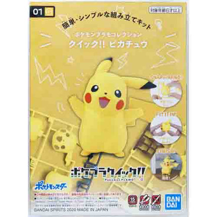 Pokemon - Pikachu Plamo Quick!! Plastic Model (BANDAI)
