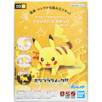 Pokemon - Pikachu (Battle Pose) Plamo Quick!! Plastic Model Kit (BANDAI)