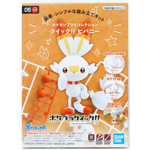 Pokemon - Scorbunny Plamo Quick!! Plastic Model (BANDAI)