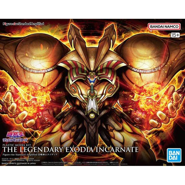 Yu-Gi-Oh! - The Legendary Exodia Incarnate Figure Rise