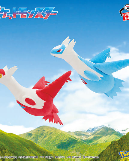 Pokemon - Latias and Latios Plush 31cm (BANPRESTO)