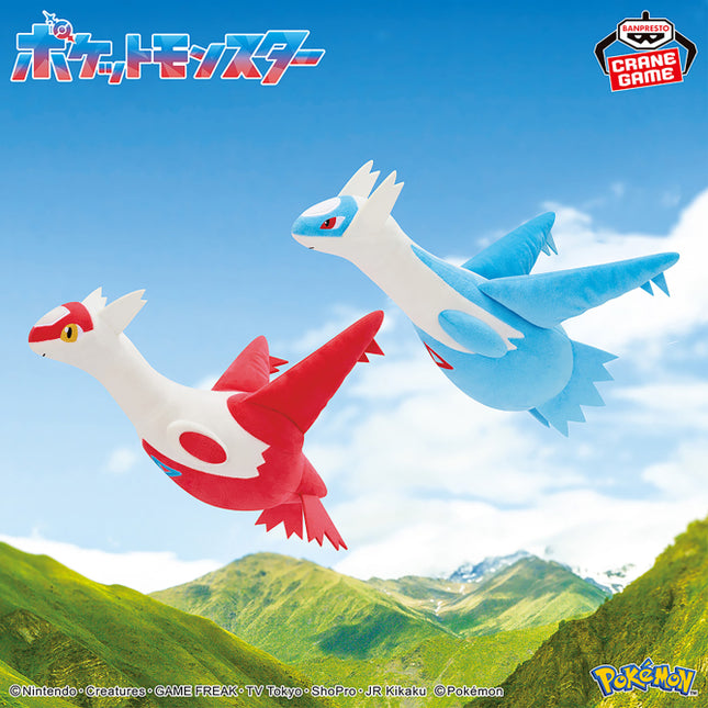 Pokemon - Latias and Latios Plush 31cm (BANPRESTO)
