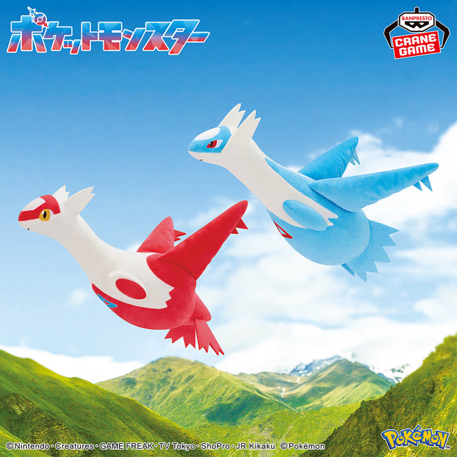 Pokemon - Latias and Latios Plush 31cm (BANPRESTO)