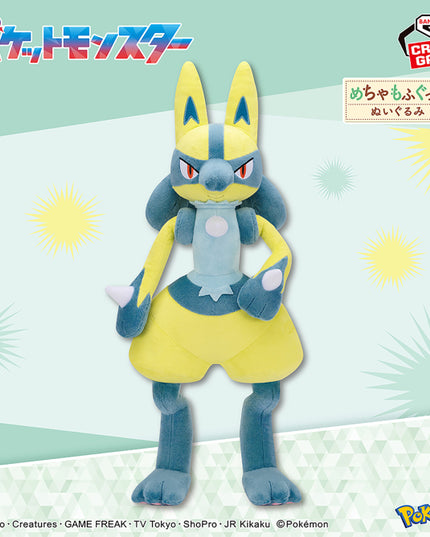 Pokemon - Shiny Lucario Big Plush 52cm (BANPRESTO)