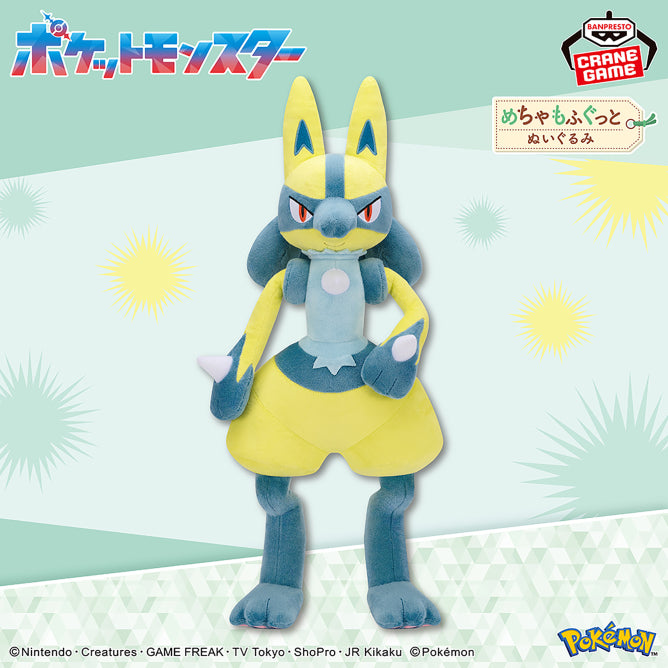 Pokemon - Shiny Lucario Big Plush 52cm (BANPRESTO)