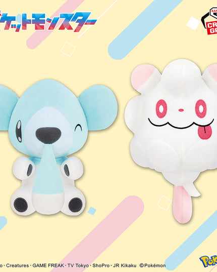 Pokémon - Cubchoo & Swirlix - Mofugutto Color Selection Plush White