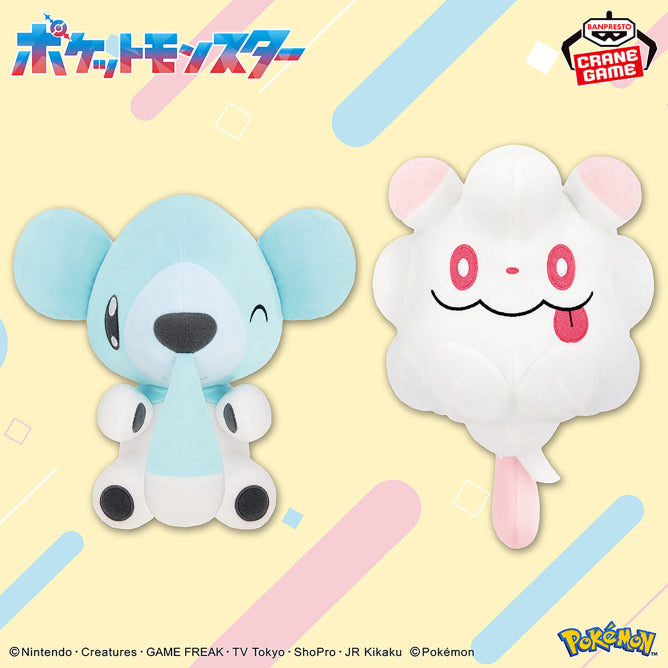 Pokémon - Cubchoo & Swirlix - Mofugutto Color Selection Plush White