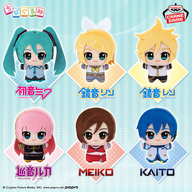 Hatsune Miku Series Chibi Plushie 11cm (BANPRESTO)