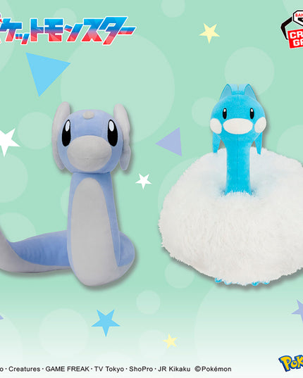 Pokémon - Dratini & Altaria Fluffy Plush 27cm (BANPRESTO)