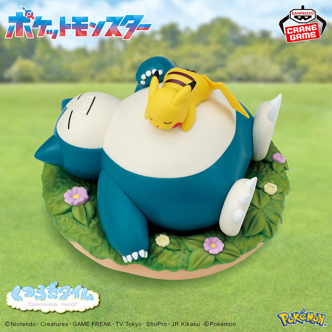 Pokémon - Pikachu & Snorlax Relaxing Time Figures 10cm (BANPRESTO)