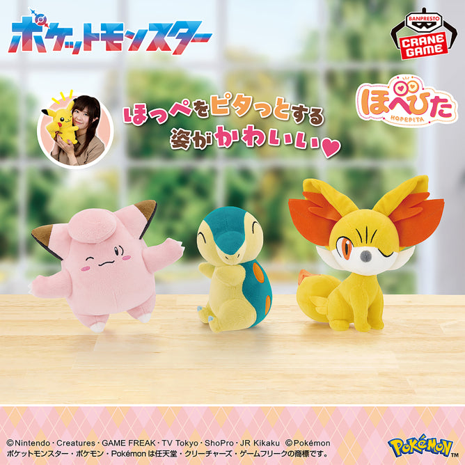Pokémon - Clefairy, Cyndaquil, Fennekin Hopepita Plushies (BANPRESTO)