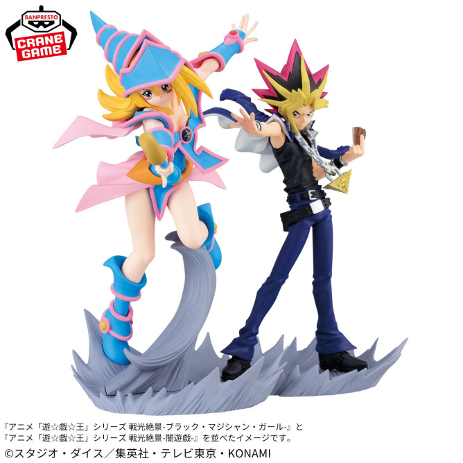 Yu-Gi-Oh! - Battlefield of Light - Dark Yugi 13cm (BANPRESTO)