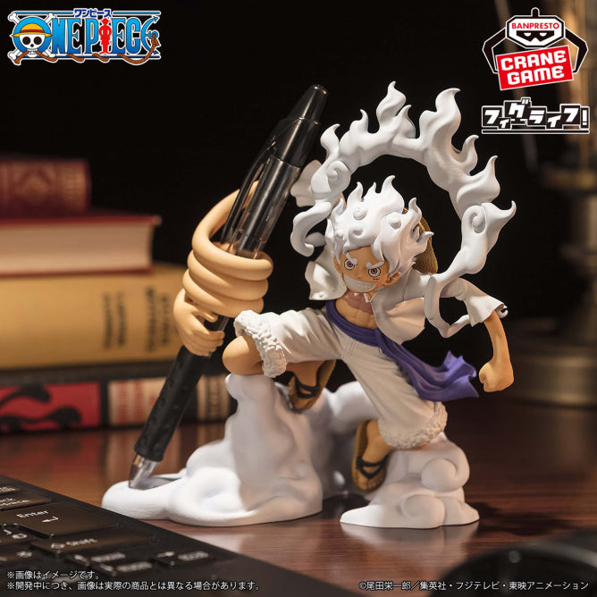 One Piece - Fig Life! Monkey D. Luffy - Gear 5 - vol.1 Figure 12cm (BANPRESTO)