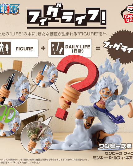 One Piece - Fig Life! Monkey D. Luffy - Gear 5 - vol.1 Figure 12cm (BANPRESTO)