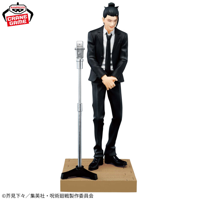 Jujutsu Kaisen - Gojo Satoru & Geto Suguru (Suit Ver.) Special - Diorama Figure 15cm (BANPRESTO)