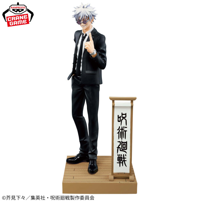 Jujutsu Kaisen - Gojo Satoru & Geto Suguru (Suit Ver.) Special - Diorama Figure 15cm (BANPRESTO)