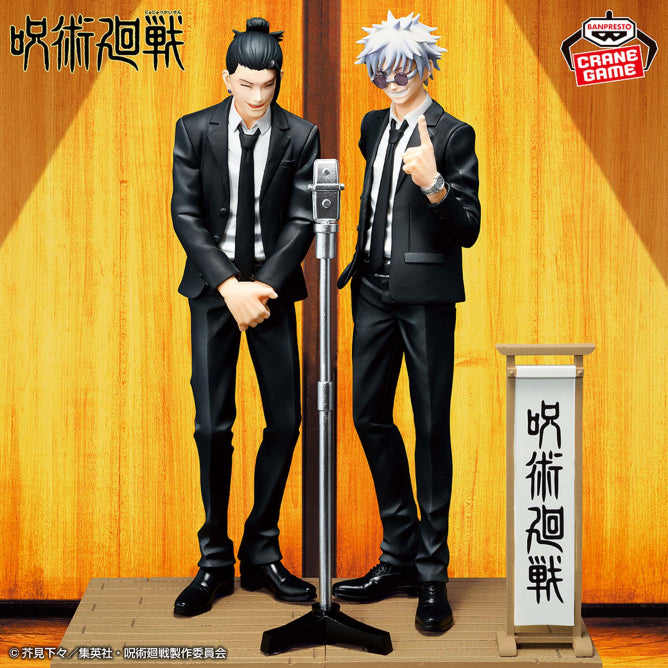 Jujutsu Kaisen - Gojo Satoru & Geto Suguru (Suit Ver.) Special - Diorama Figure 15cm (BANPRESTO)