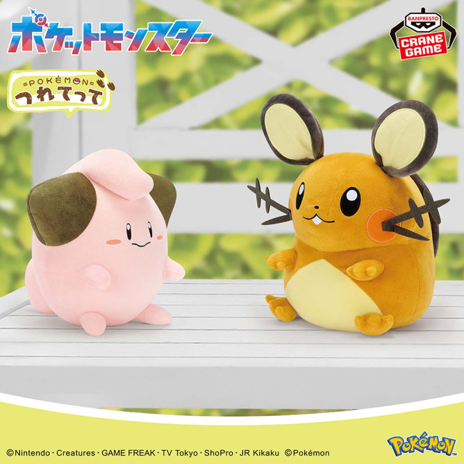Pokémon - Dedenne Mofugut Plush 20cm (BANPRESTO)