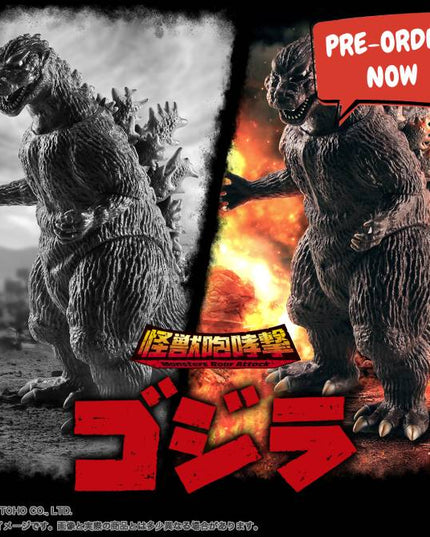Toho Monster Series: Godzilla (1954) 14cm (BANPRESTO) PREORDER APR