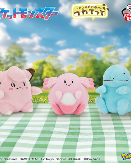 Pokemon - Clefairy, Chansey & Quagsire Plush 12cm (BANPRESTO) PREORDER APR