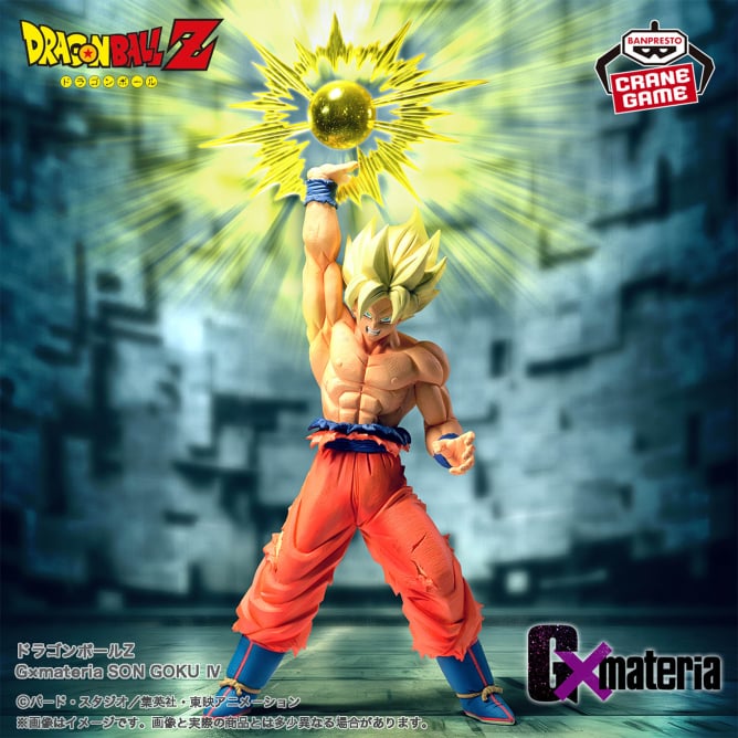 Dragon Ball Z - Son Goku IV - G x Materia Figure 17cm (BANPRESTO)