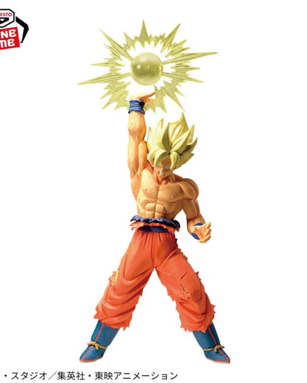Dragon Ball Z - Son Goku IV - G x Materia Figure 17cm (BANPRESTO)
