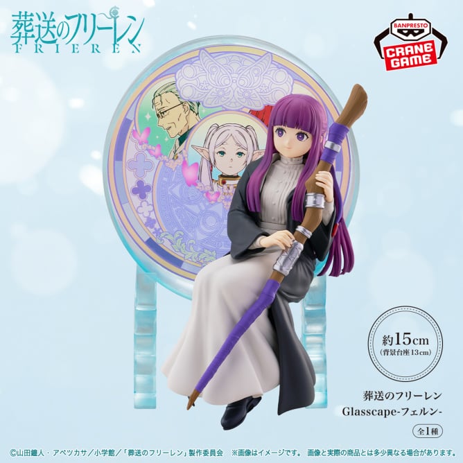 Frieren: Beyond Journeys End - Fern Glasscape Figure 15cm (BANPRESTO)