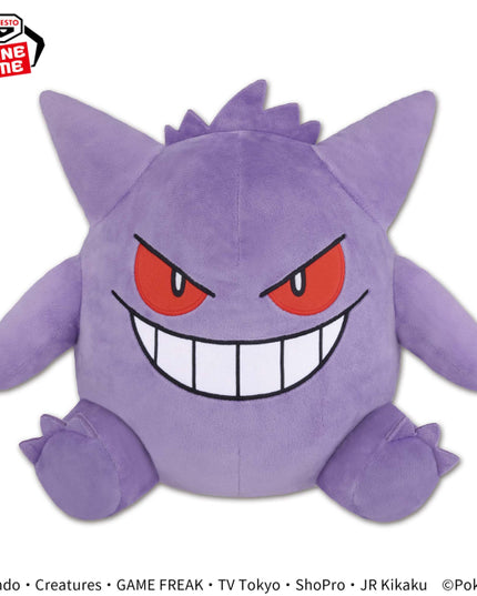 Pokemon - Gengar BIG Plush 28cm (BANPRESTO)