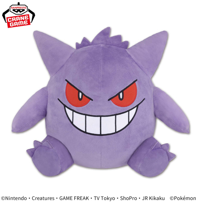 Pokemon - Gengar BIG Plush 28cm (BANPRESTO)