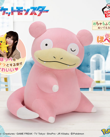 Pokémon - Slowpoke Super Mofugut Cheeky Plush 35cm (BANPRESTO)