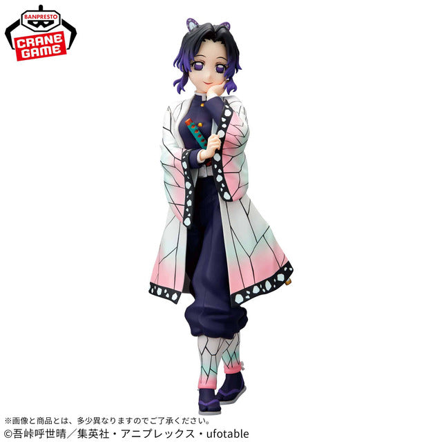 Demon Slayer - Shinobu Kocho Glitter & Glamours PVC Statue 22cm (BANPRESTO)