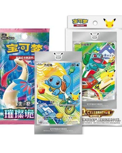 Pokemon TCG Chinese 30th Anniversary Celebration First Partner Special Illustration Vol. 1