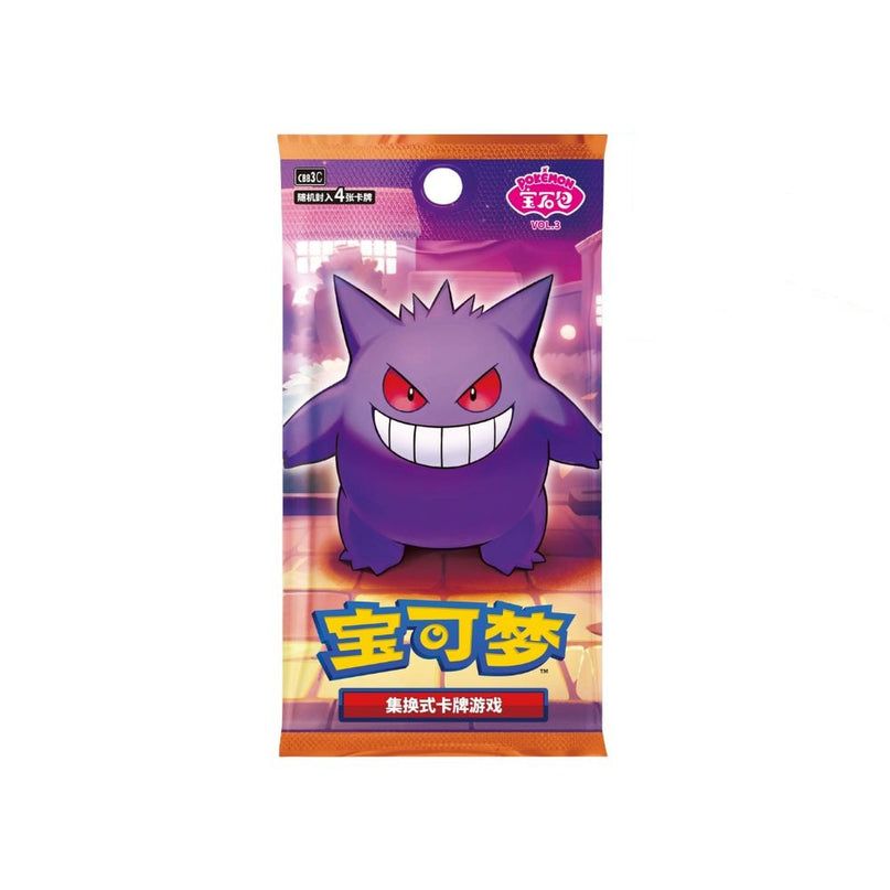 Pokemon TCG - Gem Pack Vol 3 CBB3 C *Simplified Chinese* Booster Pack(4 Cards)