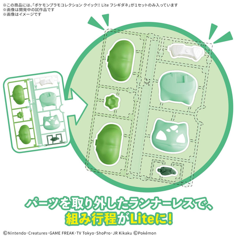 Pokemon - Bulbasaur Quick!! Lite Model Kit (BANDAI)