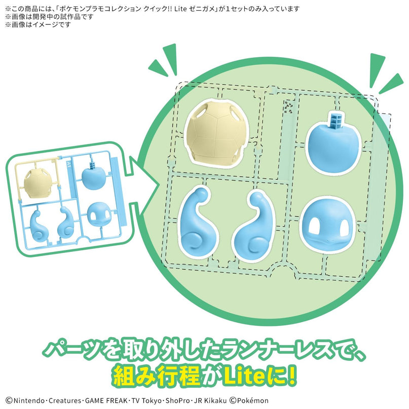Pokemon - Squirtle Quick!! Lite Model Kit (BANDAI)