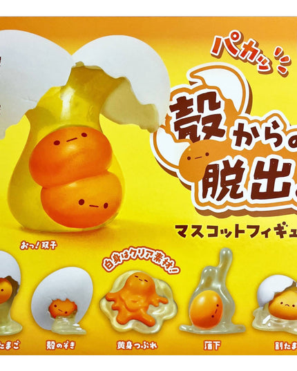 Escape from the Shell Egg Mascot Figure (QUALIA)