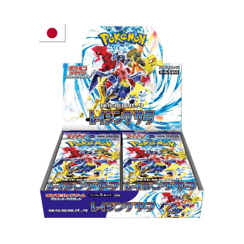 Pokemon TCG - Raging Surf *JAPANESE VER* Booster Box (30 Packs)