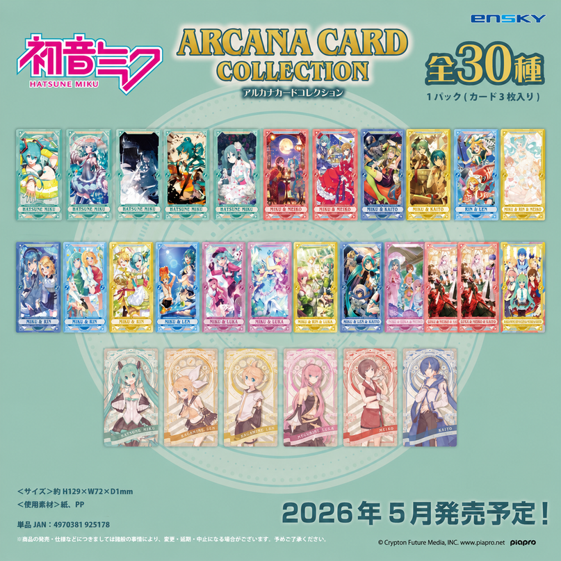Hatsune Miku Arcana Card Collection - 3 Cards (ENSKY)