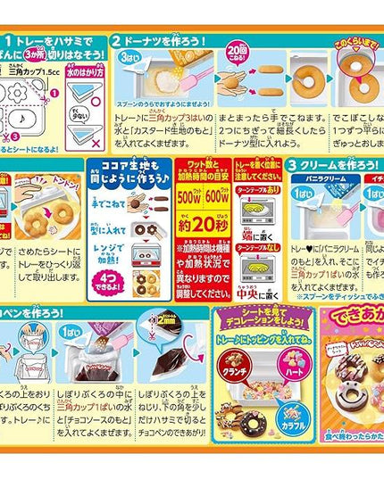 Kracie Popin’ Cookin’ Fun Donut Shop 25g – DIY Donut Candy Kit