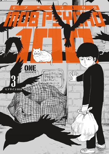 Mob Psycho 100 - Manga Books (SELECT VOLUME)