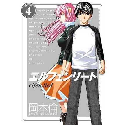 Elfen Lied Omnibus Manga Books (SELECT VOLUME)