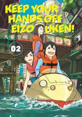 Keep Your Hands Off Eizouken! Manga Books (SELECT VOLUME)